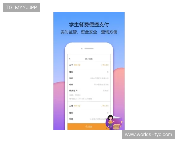 太阳城app下载官方平台，安全稳定的游戏下载渠道推荐