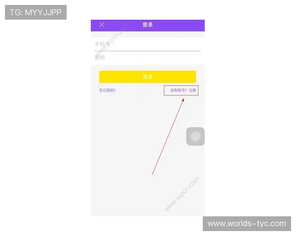 太阳城app注册流程详解，快速注册太阳城app账号的详细步骤与注意事项
