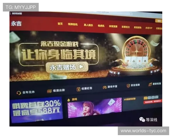 太阳城博彩网站正规平台保障玩家权益，快速存取款流程便捷安全