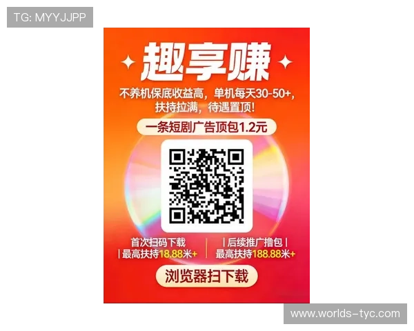 太阳娱app最新优惠活动,丰富福利助力用户享受极致娱乐 太阳娱app最新优惠活动,丰富福利助力用户享受极致娱乐