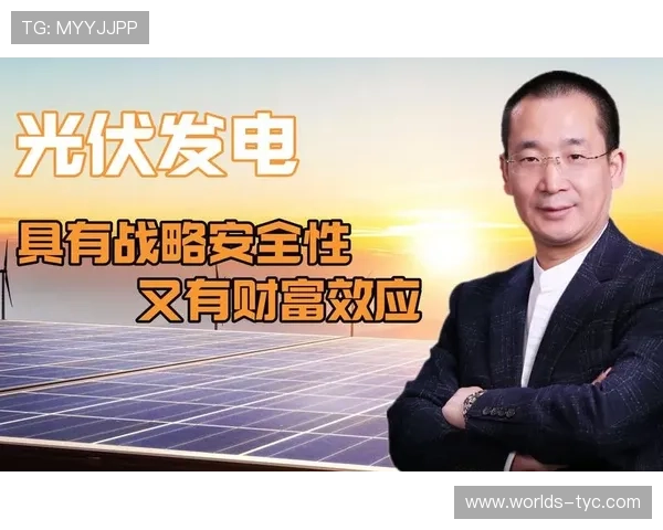 太阳集团官网首页2024年度最新产品介绍与企业战略布局