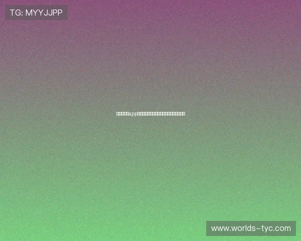 澳门太阳城app官网注册流程详解，轻松开启您的博彩之旅