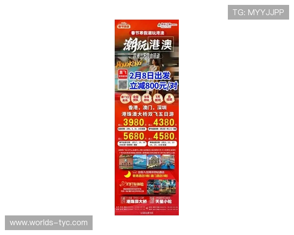澳门太阳城官网登录官方入口，安全可靠的登录指南与最新优惠活动推荐