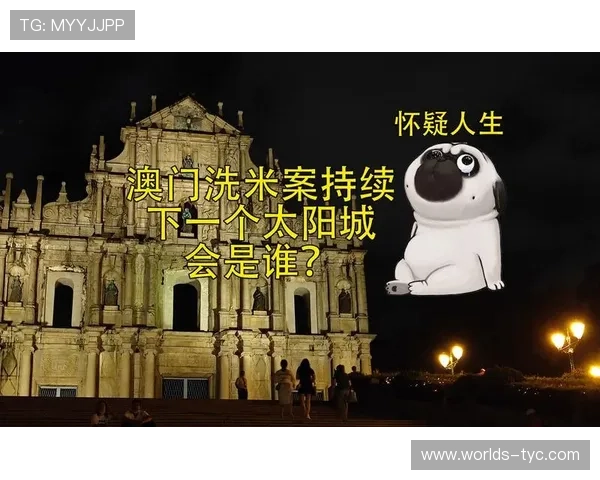 澳门太阳赌城集团简介：澳门太阳赌城集团的市场布局与未来扩展计划展望