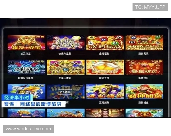 澳门新葡京网站游戏安全可靠保障玩家资金与信息安全