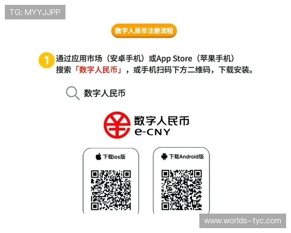苹果用户必看澳门太阳app官方版最新下载流程详解与注意事项