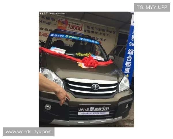 1382cm太阳贵宾会官网官方公告最新动态,第一时间了解平台最新资讯 1382cm太阳贵宾会官网官方公告最新动态,第一时间了解平台最新资讯