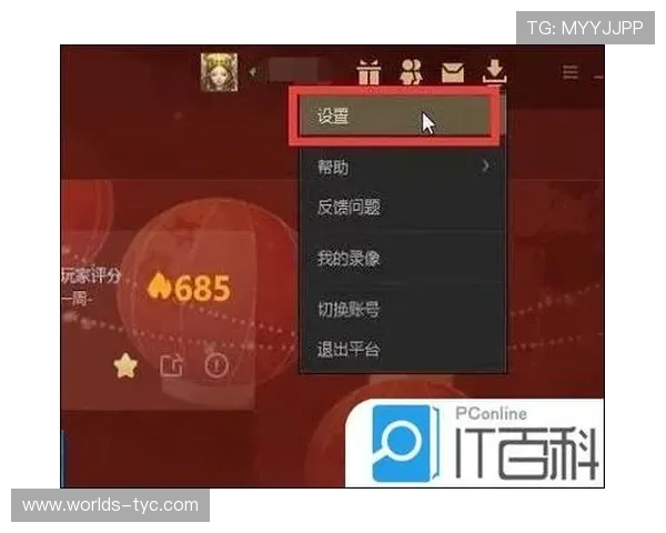 太阳2平台app下载最精准的途径解析保障玩家账号安全与游戏顺畅体验