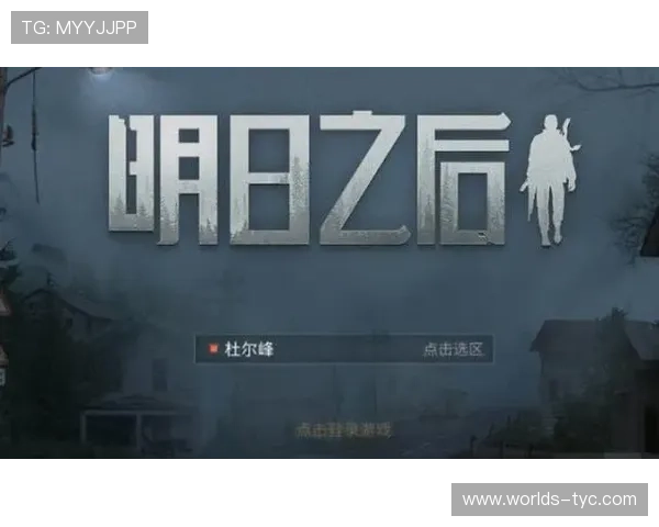 太阳3娱乐平台登陆流程详解确保新手玩家快速注册顺利游戏