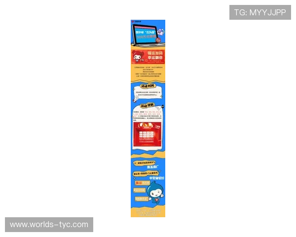 太阳3娱乐请33 300球最新玩法介绍与技巧全面解析助你轻松赢取丰厚奖励