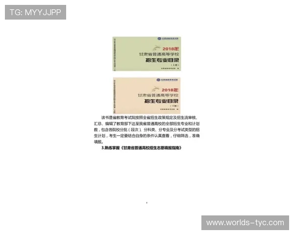 太阳3注册官网1956最新注册入口推荐及新手注册指南全攻略