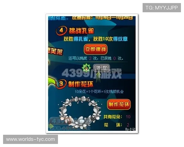 太阳城国际版最新优惠活动汇总,丰富奖励助你在游戏中轻松取得胜利