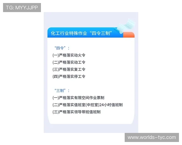 太阳城2018娱乐安全保障措施详解确保玩家账号信息安全无忧 太阳城2018娱乐安全保障措施详解确保玩家账号信息安全无忧