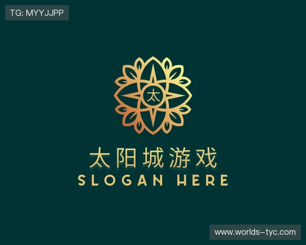 关于太阳城游戏